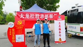 尊龙凯时·(中国)官方网站