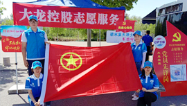 尊龙凯时·(中国)官方网站