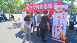 尊龙凯时·(中国)官方网站