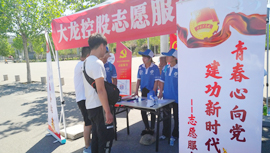 尊龙凯时·(中国)官方网站