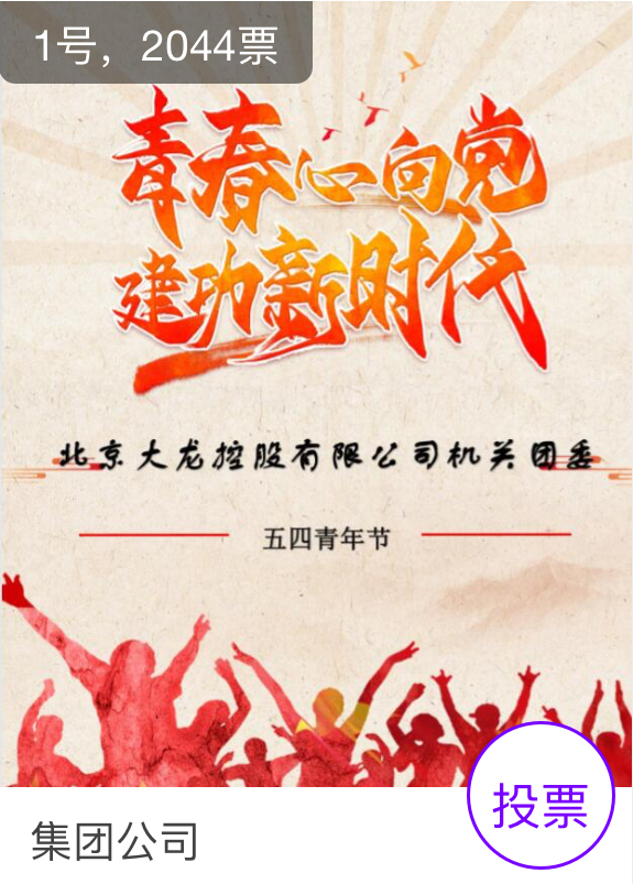 尊龙凯时·(中国)官方网站