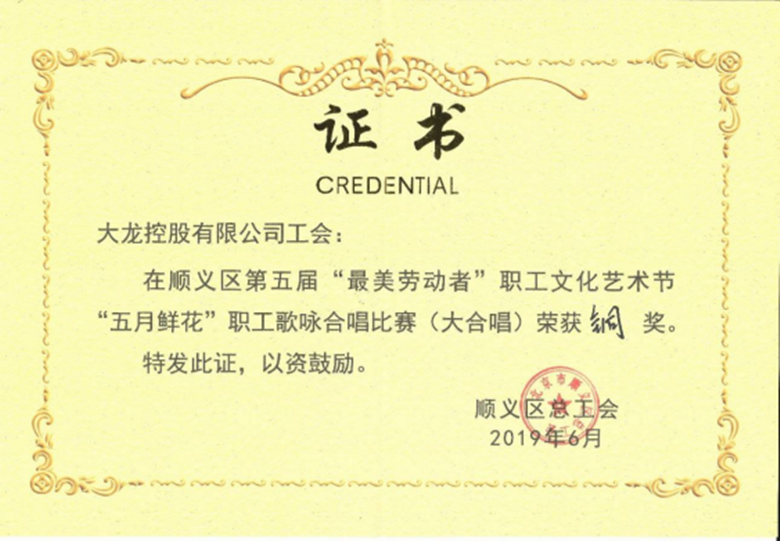 尊龙凯时·(中国)官方网站