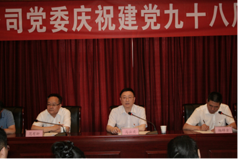 尊龙凯时·(中国)官方网站