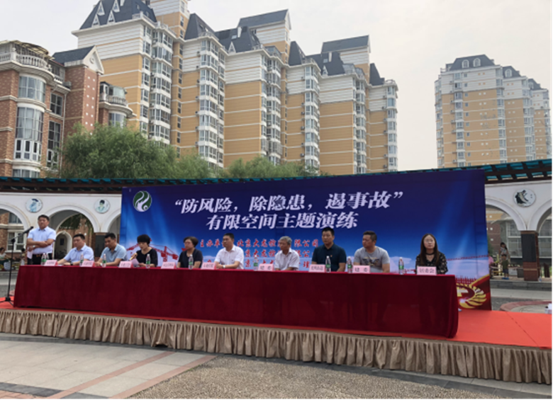 尊龙凯时·(中国)官方网站