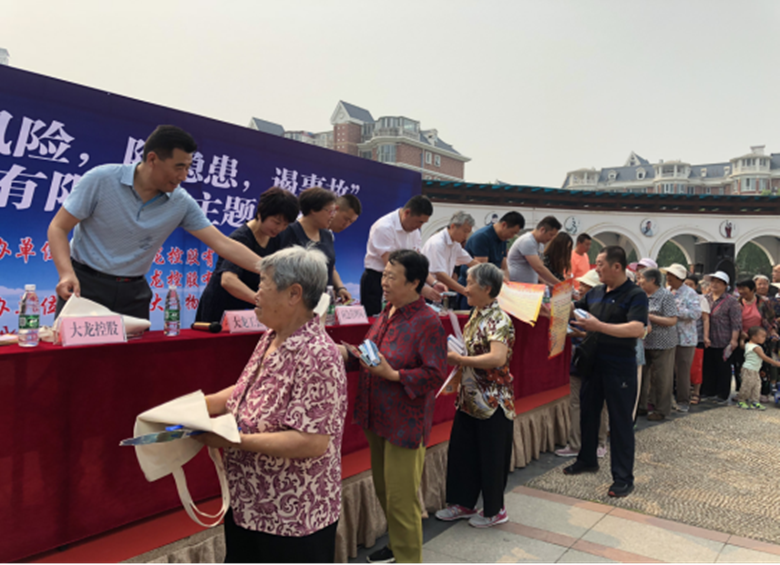 尊龙凯时·(中国)官方网站