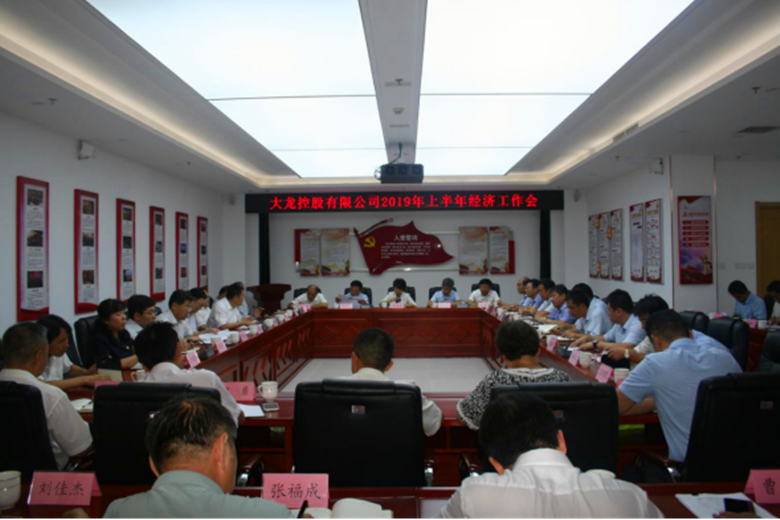 尊龙凯时·(中国)官方网站