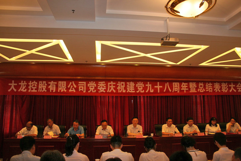 尊龙凯时·(中国)官方网站