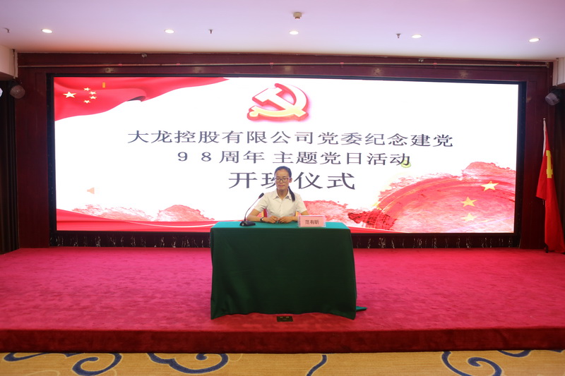 尊龙凯时·(中国)官方网站