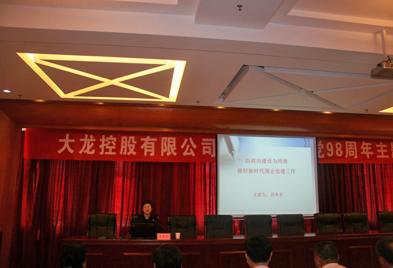 尊龙凯时·(中国)官方网站