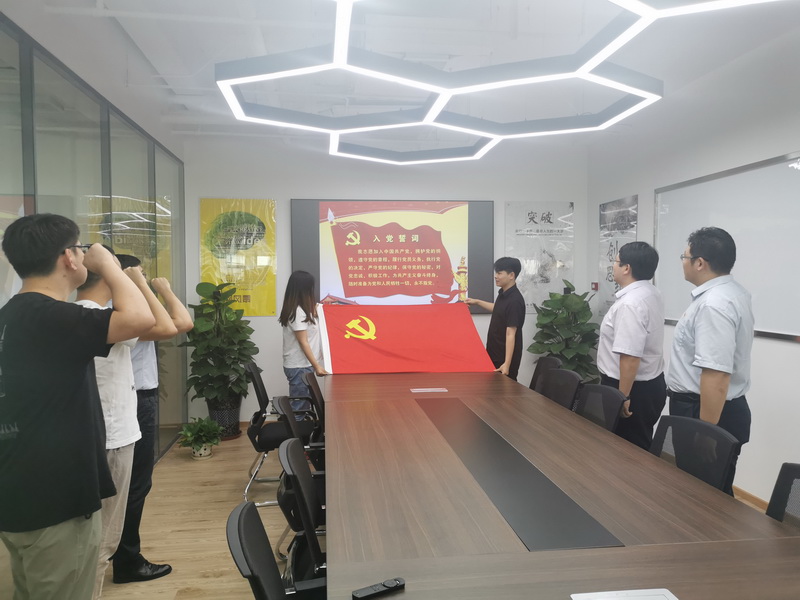 尊龙凯时·(中国)官方网站