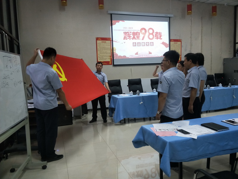 尊龙凯时·(中国)官方网站