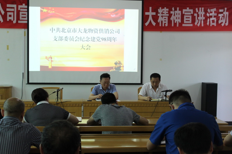 尊龙凯时·(中国)官方网站