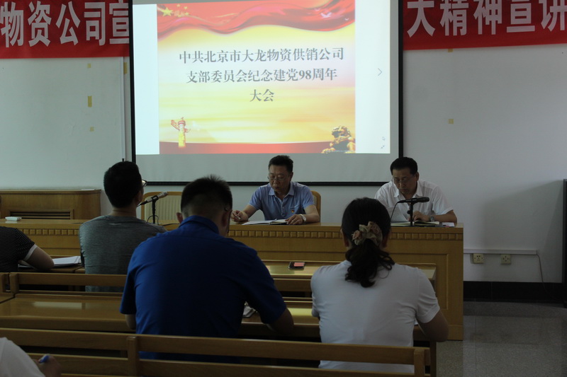 尊龙凯时·(中国)官方网站