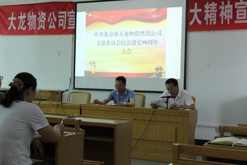 尊龙凯时·(中国)官方网站
