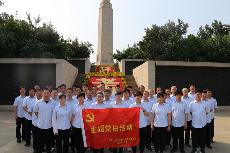 尊龙凯时顺发党支部