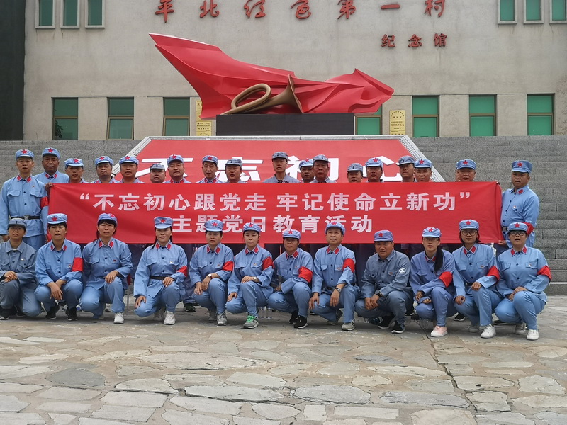 尊龙凯时·(中国)官方网站