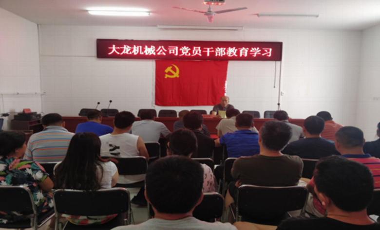 尊龙凯时·(中国)官方网站