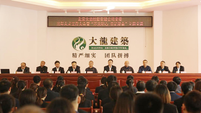 尊龙凯时·(中国)官方网站