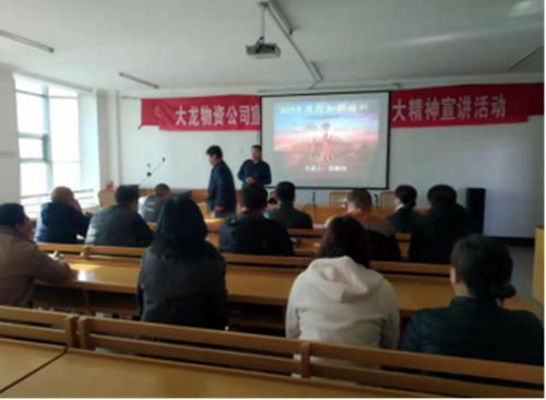 尊龙凯时·(中国)官方网站