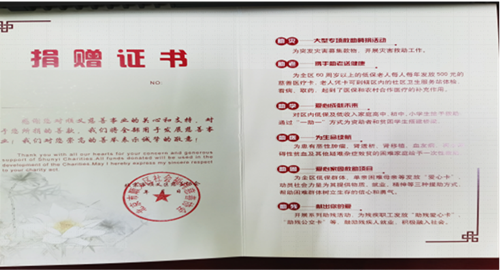 尊龙凯时·(中国)官方网站