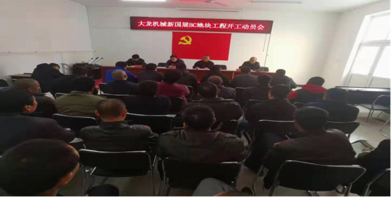 尊龙凯时·(中国)官方网站