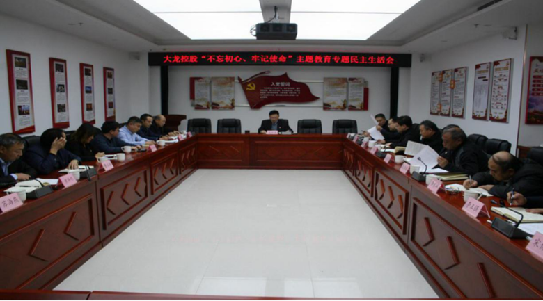 尊龙凯时·(中国)官方网站