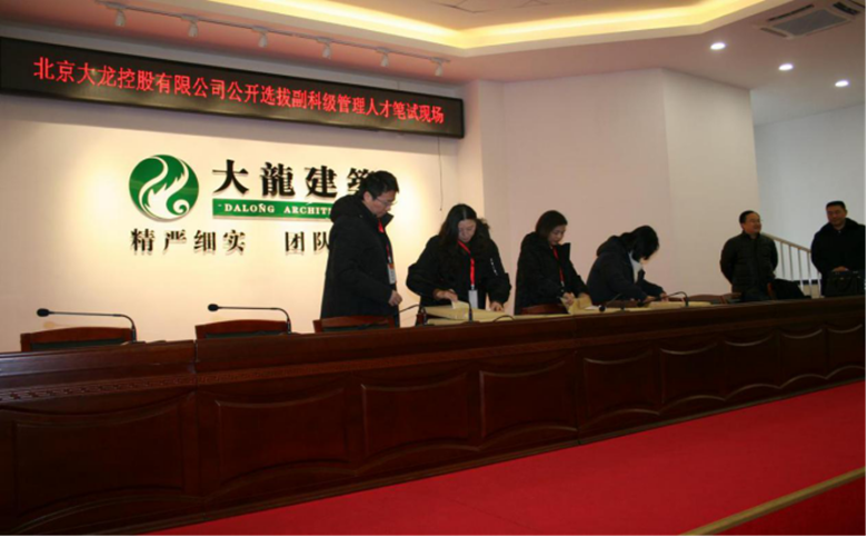 尊龙凯时·(中国)官方网站