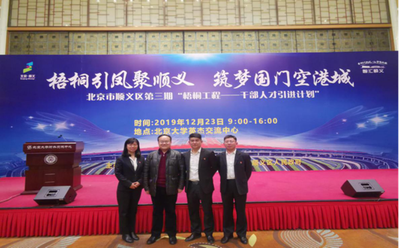 尊龙凯时·(中国)官方网站