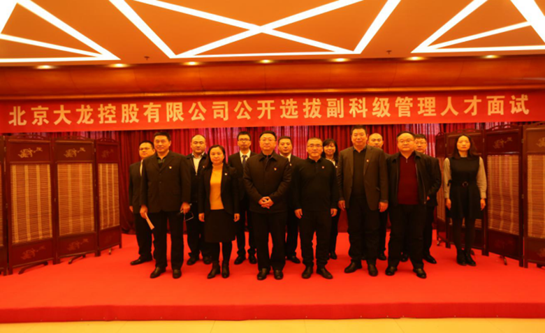 尊龙凯时·(中国)官方网站