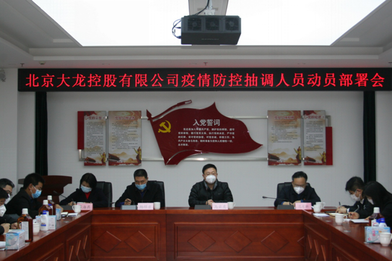 尊龙凯时·(中国)官方网站