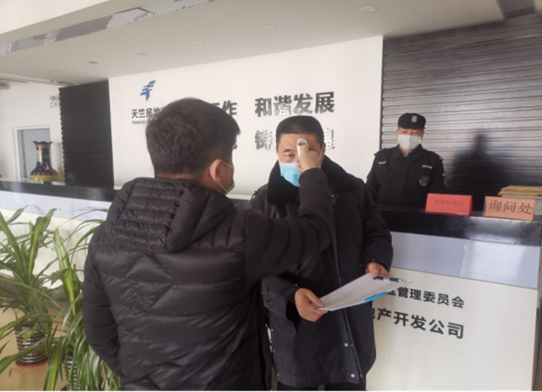 尊龙凯时·(中国)官方网站
