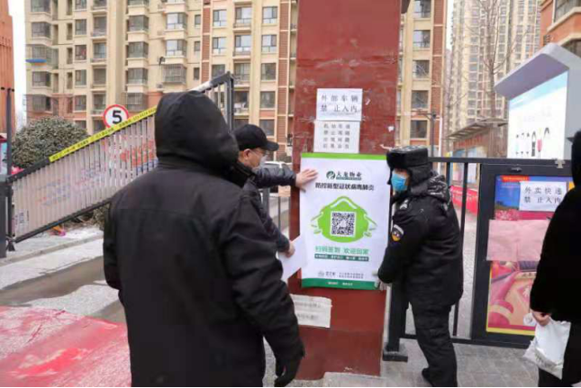 尊龙凯时·(中国)官方网站