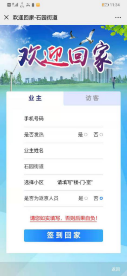 尊龙凯时·(中国)官方网站