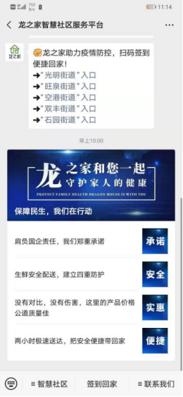 尊龙凯时·(中国)官方网站