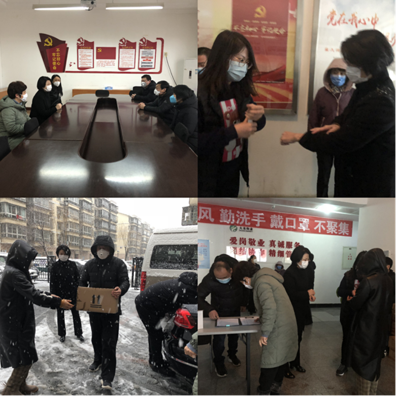 尊龙凯时·(中国)官方网站
