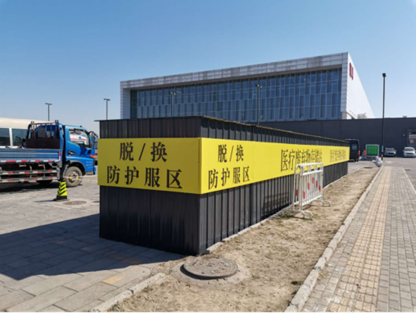 尊龙凯时·(中国)官方网站