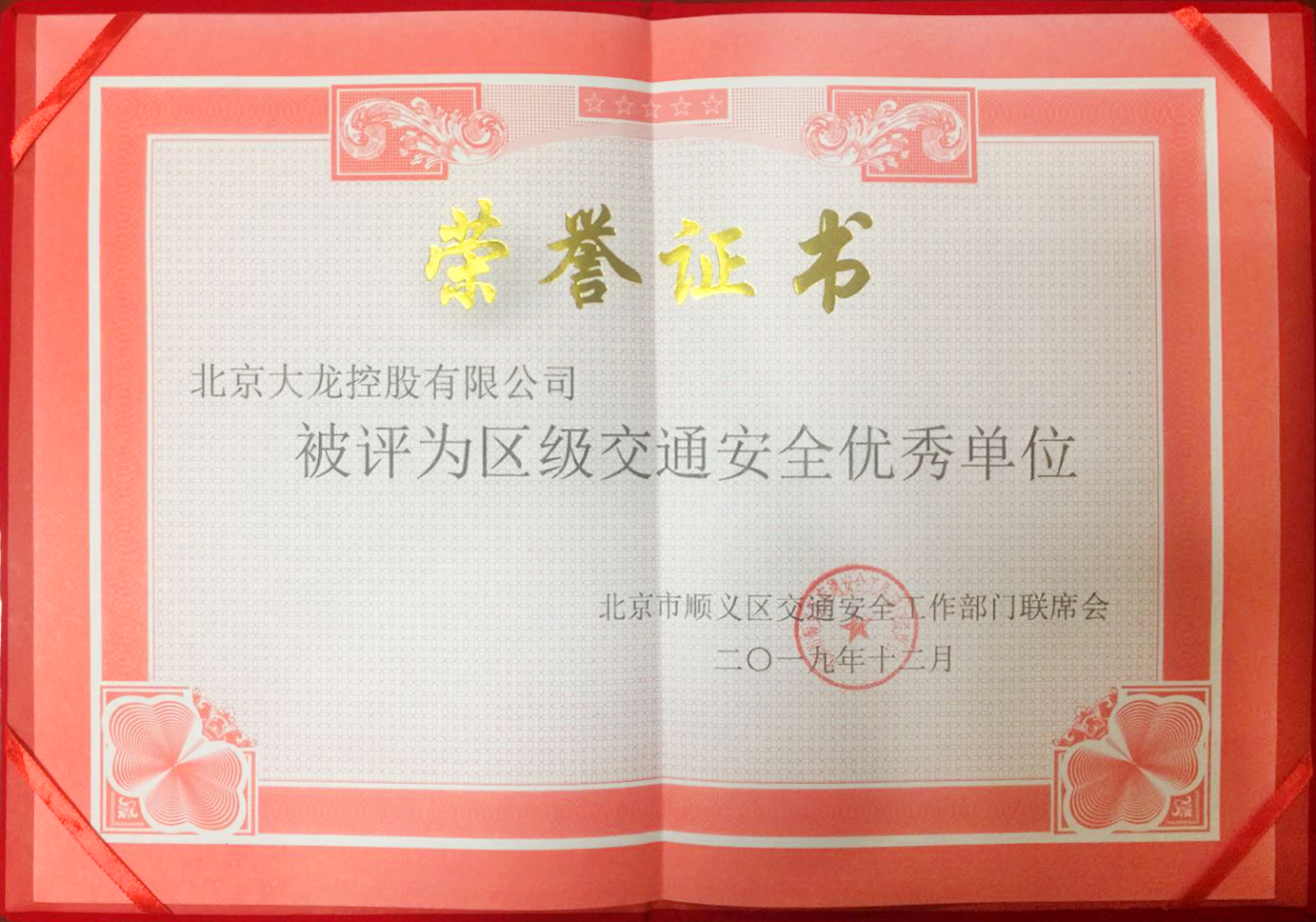 尊龙凯时·(中国)官方网站