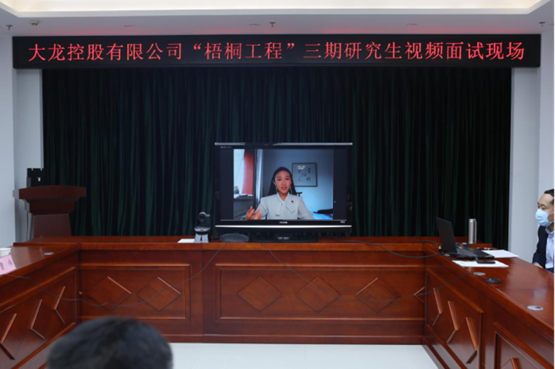 尊龙凯时·(中国)官方网站