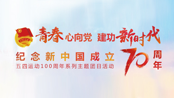 尊龙凯时·(中国)官方网站