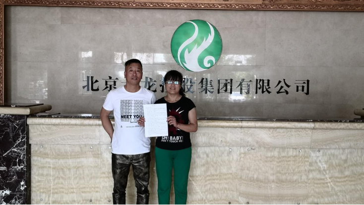 尊龙凯时·(中国)官方网站