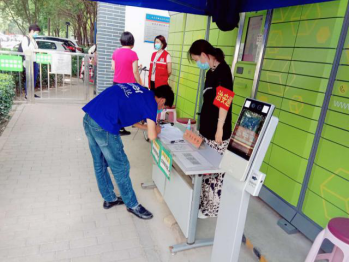 尊龙凯时·(中国)官方网站