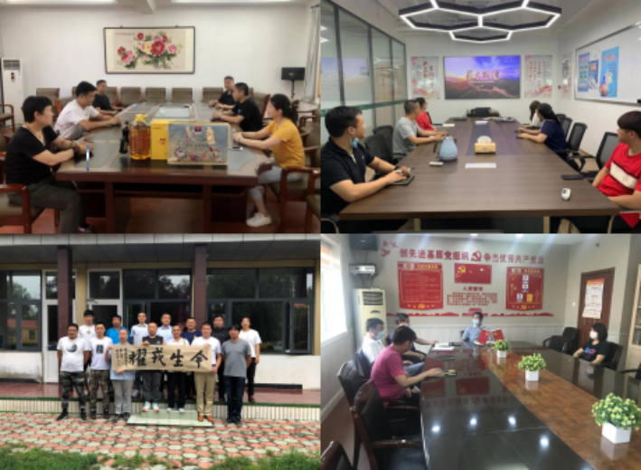 尊龙凯时·(中国)官方网站