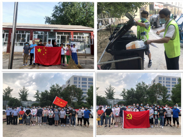 尊龙凯时·(中国)官方网站