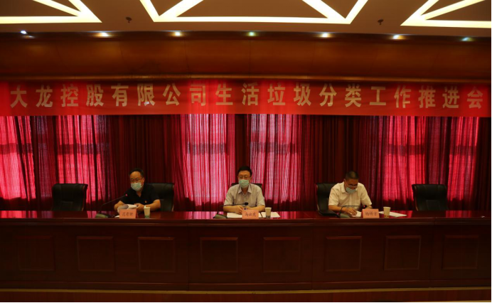 尊龙凯时·(中国)官方网站