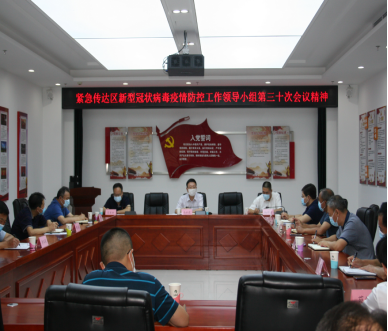 尊龙凯时·(中国)官方网站