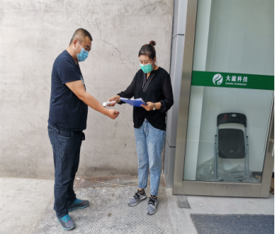尊龙凯时·(中国)官方网站