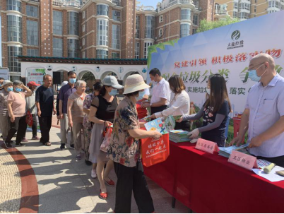 尊龙凯时·(中国)官方网站
