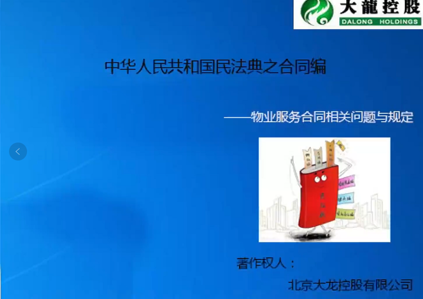 尊龙凯时·(中国)官方网站