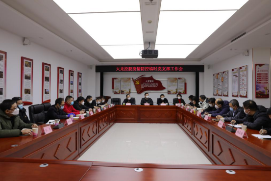 尊龙凯时·(中国)官方网站