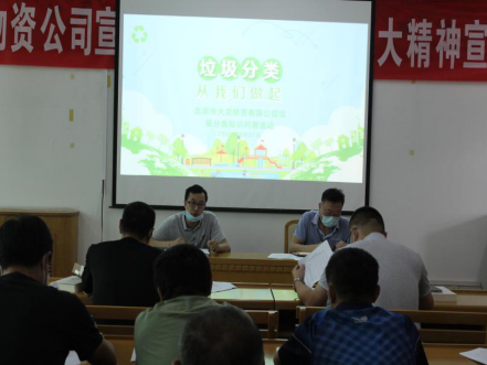 尊龙凯时·(中国)官方网站